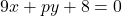 9x + py + 8 = 0