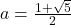a = \frac{1+\sqrt{5}}{2}