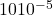 10&times;10^{-5}