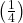 \left( \frac{1}{4} \right)