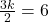 \frac{3k}{2} = 6