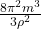 \frac{8\pi^2 m^3}{3\rho^2}
