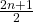 \frac{2n+1}2