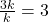 \frac{3k}{k} = 3