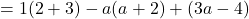 = 1(2+3) - a(a+2) + (3a -4)