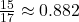 \frac{15}{17} \approx 0.882