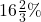 16\frac{2}{3}\%