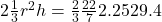 2 × \frac{1}{3}πr^2h = \frac{2}{3} × \frac{22}{7} × 2.25 × 2 ≈ 9.4
