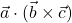 \vec{a}\cdot(\vec{b}\times\vec{c})