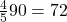 \frac{4}{5} × 90 = 72