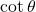 \cot\theta