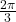 \frac{2\mathrm\pi}3