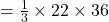 = \frac{1}{3} \times 22 \times 36