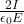 \frac{2I}{\epsilon_0E}