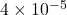 4 \times 10^{-5}