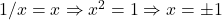 1/x=x\Rightarrow x^2=1\Rightarrow x=\pm1