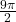 \frac{9\pi}{2}