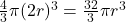 \frac{4}{3} \pi (2r)^3 = \frac{32}{3} \pi r^3