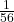 \frac1{56}