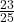 \frac{23}{25}