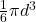 \frac{1}{6} \pi d^3