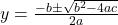 y = \frac{-b \pm \sqrt{b^2 - 4ac}}{2a}