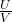 \frac UV