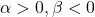 \alpha>0, \beta<0