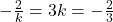 -\frac{2}{k} = 3 ⇒ k = -\frac{2}{3}