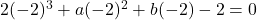 2(-2)^3 + a(-2)^2 + b(-2) - 2 = 0