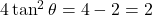 4 \tan^2 \theta = 4 - 2 = 2