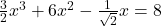\frac32x^3+6x^2-\frac1{\sqrt2}x=8