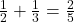 \frac{1}{2} + \frac{1}{3} = \frac{2}{5}