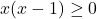 x(x-1) \ge 0