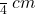 \frac{π}{4} \, cm