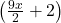 \left(\frac{9x}2+2\right)