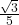\frac{\sqrt{3}}{5}