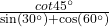 \frac{cot45^\circ}{\sin\left(30^\circ\right)+\cos\left(60^\circ\right)}