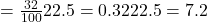 = \frac{32}{100} × 22.5 = 0.32 × 22.5 = 7.2