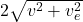 2\sqrt{v^2+v_e^2}