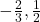 -\frac{2}{3}, \frac{1}{2}
