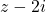 z-2i