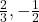 \frac{2}{3}, -\frac{1}{2}