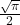 \frac{\sqrt{\pi}}{2}