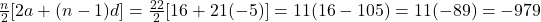 \frac{n}{2} [2a + (n - 1)d] = \frac{22}{2} [16 + 21(-5)] = 11(16 - 105) = 11(-89) = -979