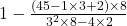 1-\frac{(4÷5-1\times3+2)\times8}{3^2\times8-4\times2}