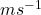 ms^{-1}