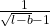\frac1{\sqrt{l-b}-1}