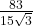 \frac{83}{15\sqrt{3}}