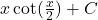 x\cot(\frac{x}{2}) + C